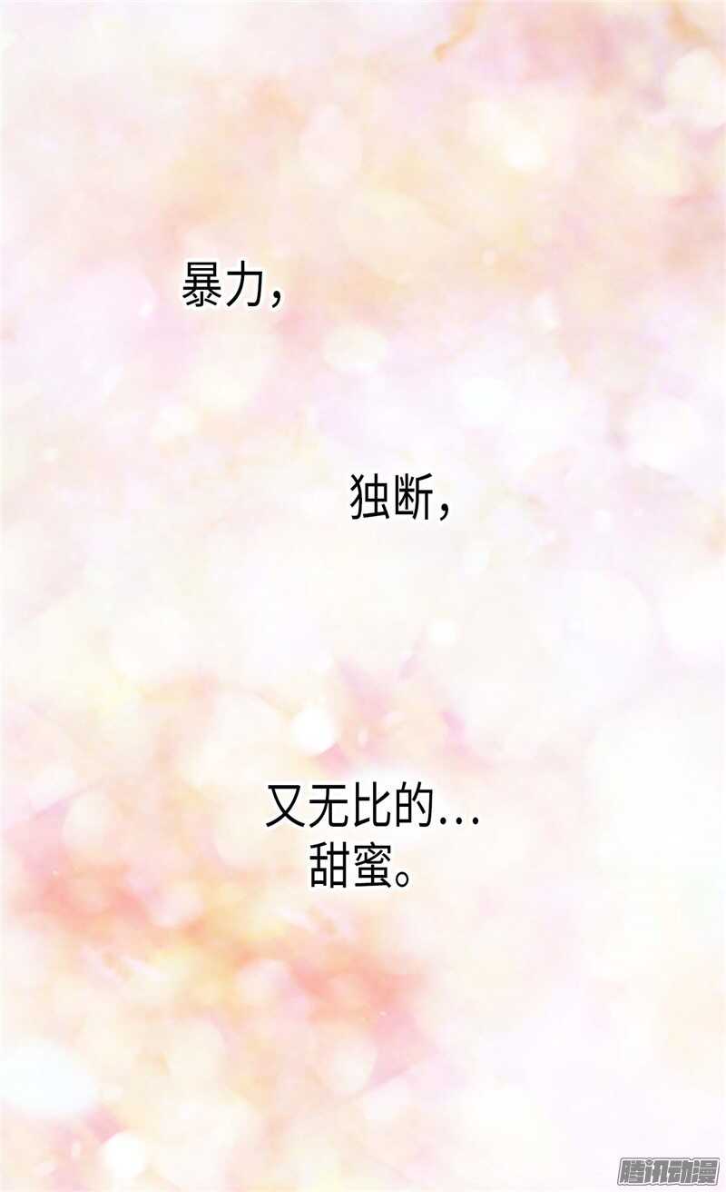 第110话 你就是我的心19