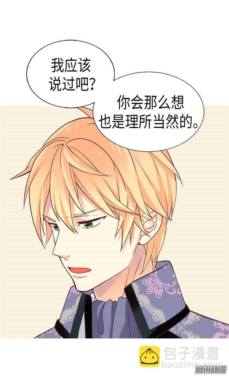 第110话 你就是我的心2