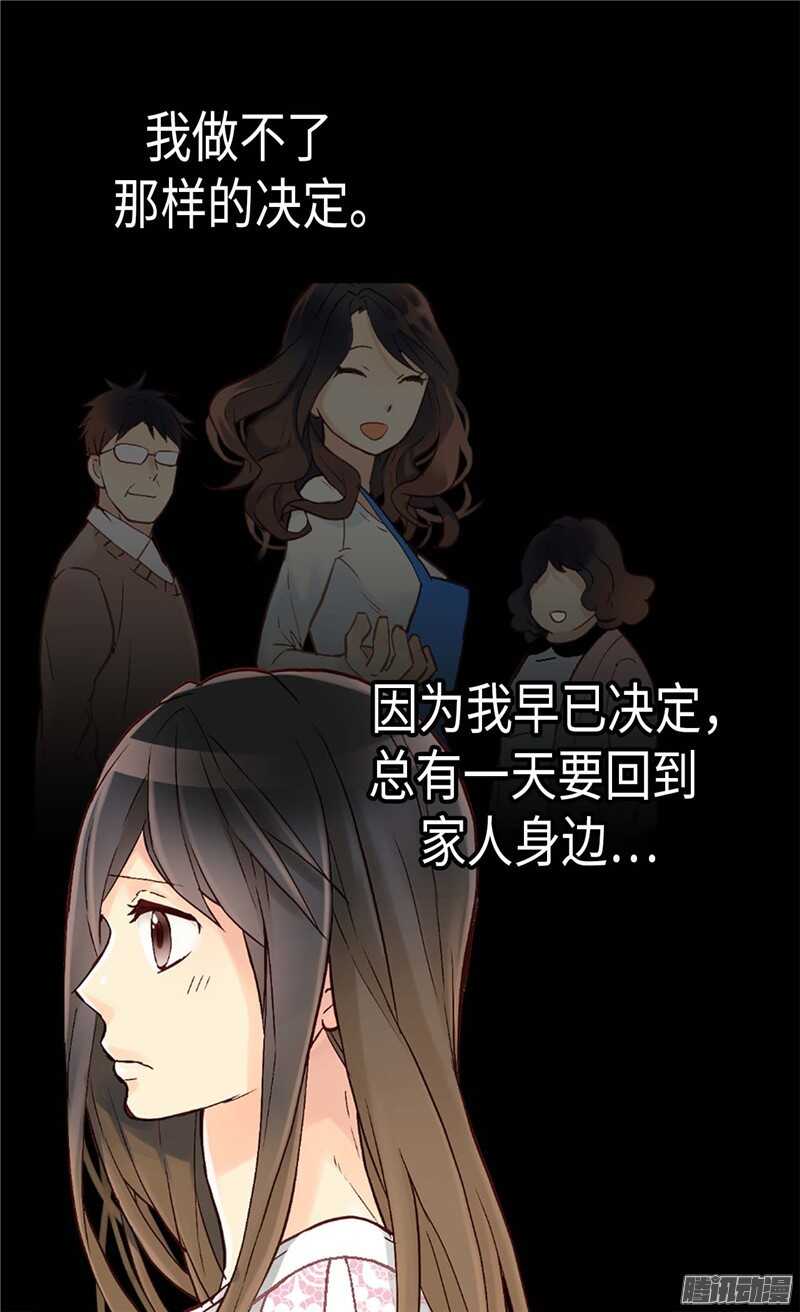 第110话 你就是我的心27