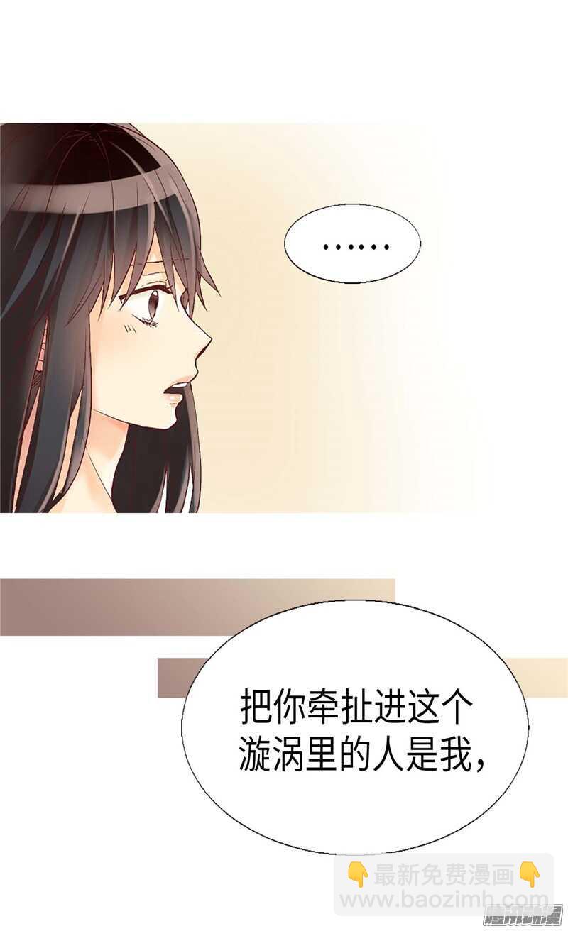 第110话 你就是我的心4