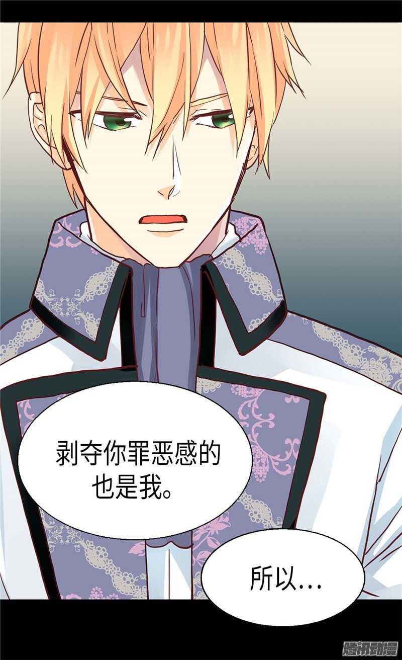 第110话 你就是我的心5