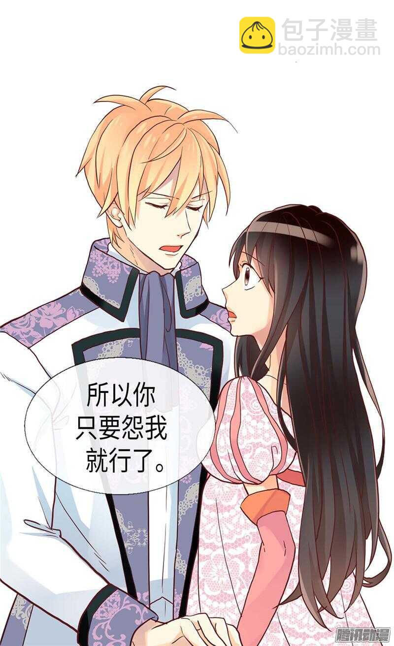 第110话 你就是我的心6