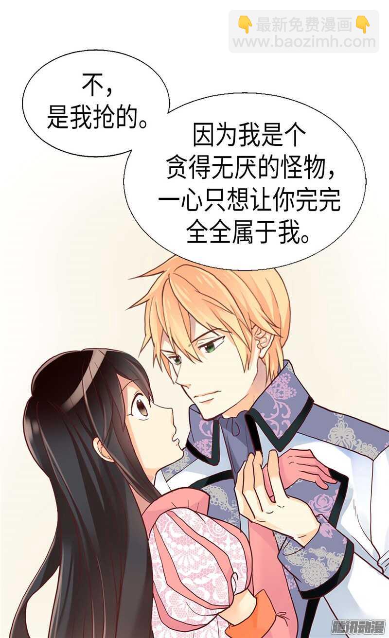 第110话 你就是我的心8