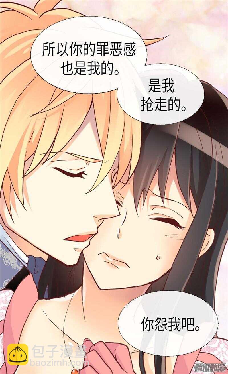 第110话 你就是我的心9