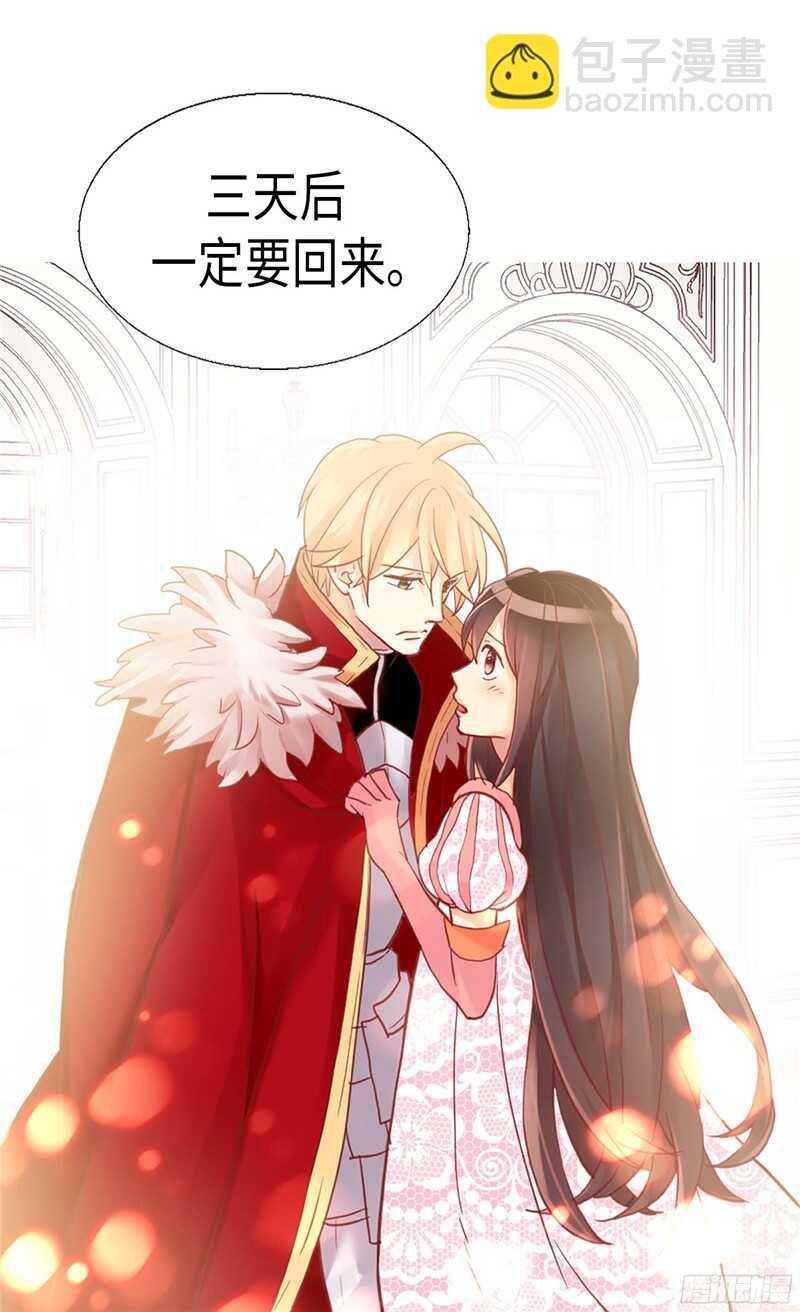 第111话 兵分两路12