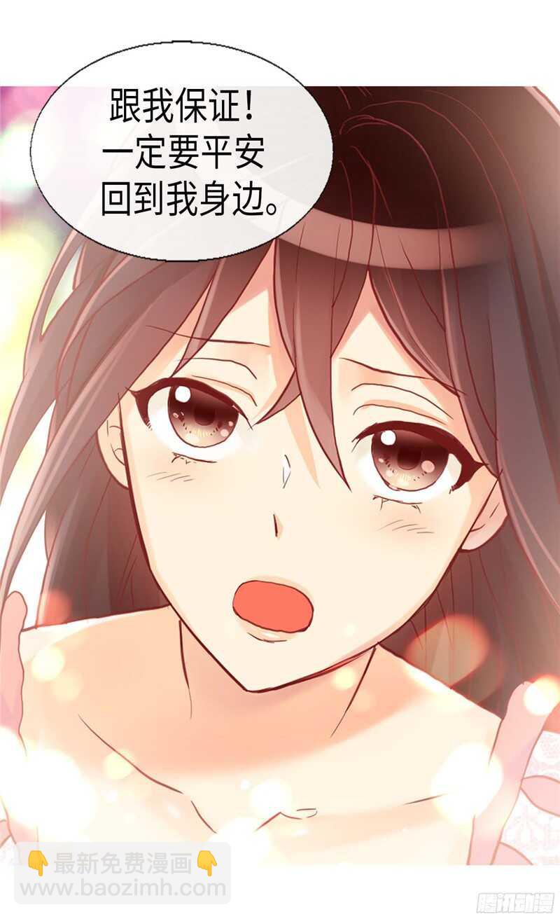 第111话 兵分两路13