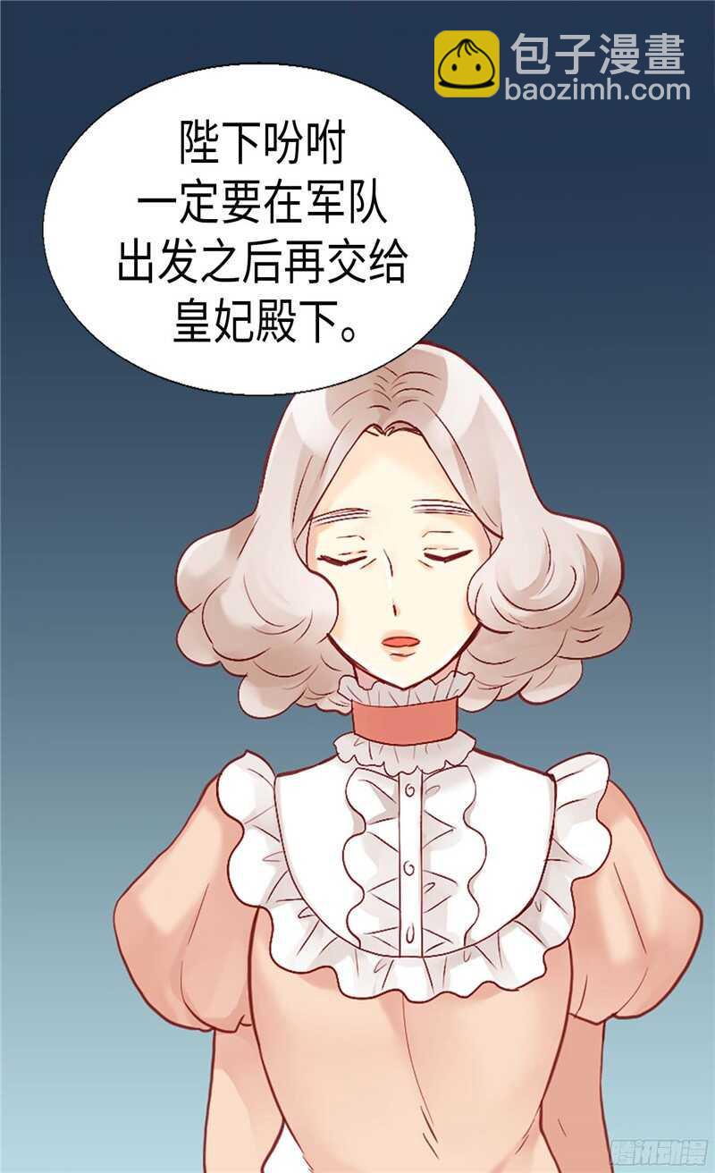 第111话 兵分两路18