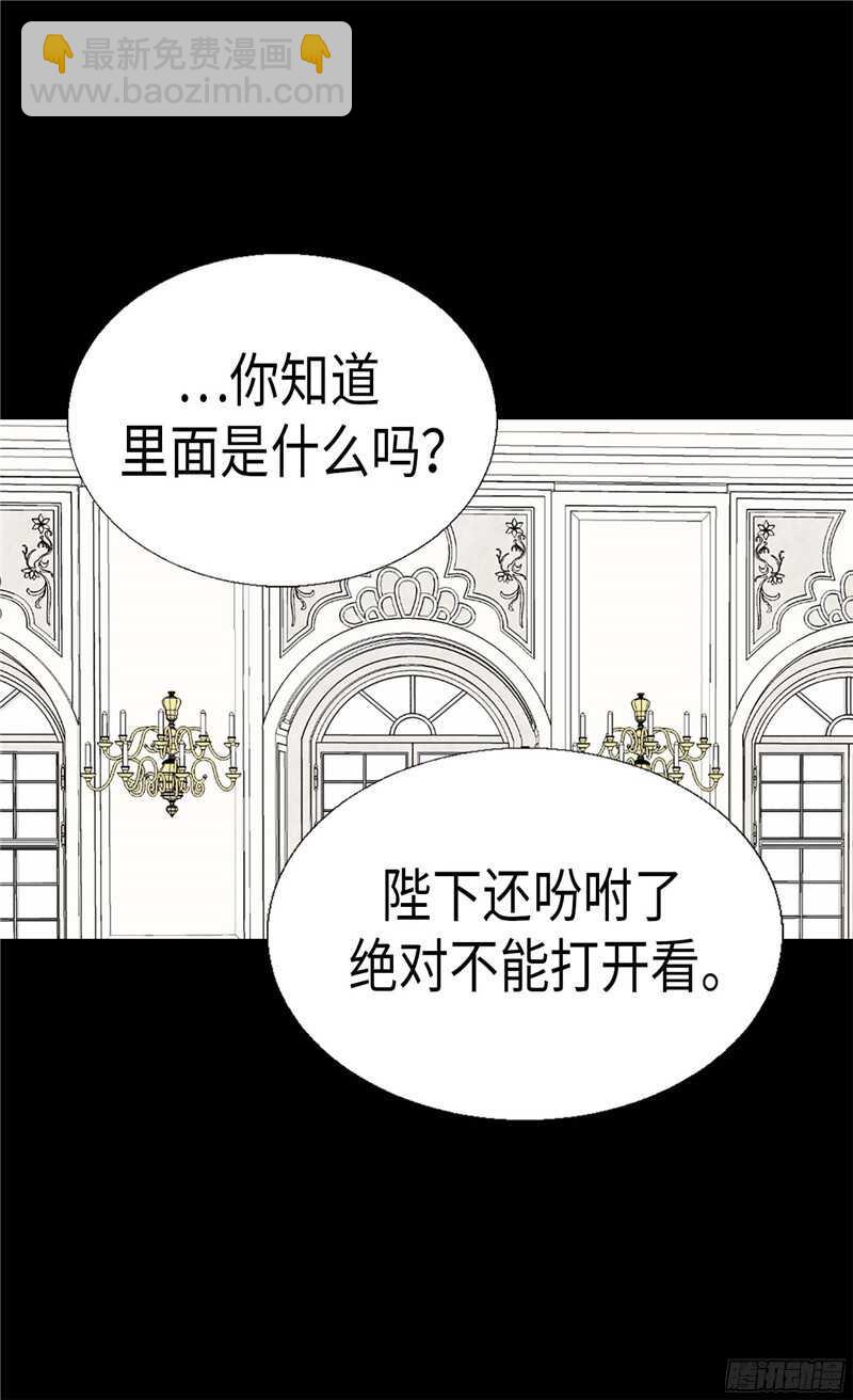 第111话 兵分两路19