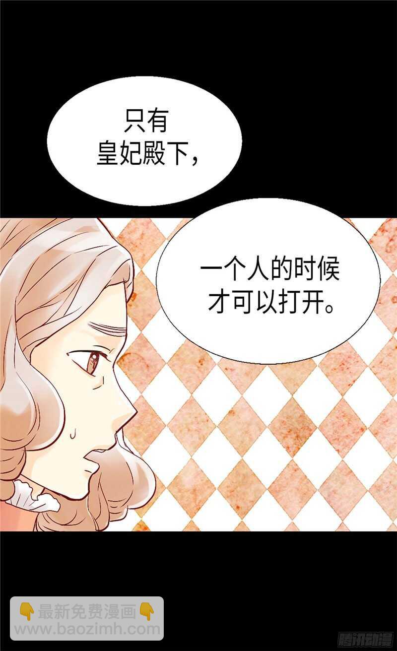 第111话 兵分两路20