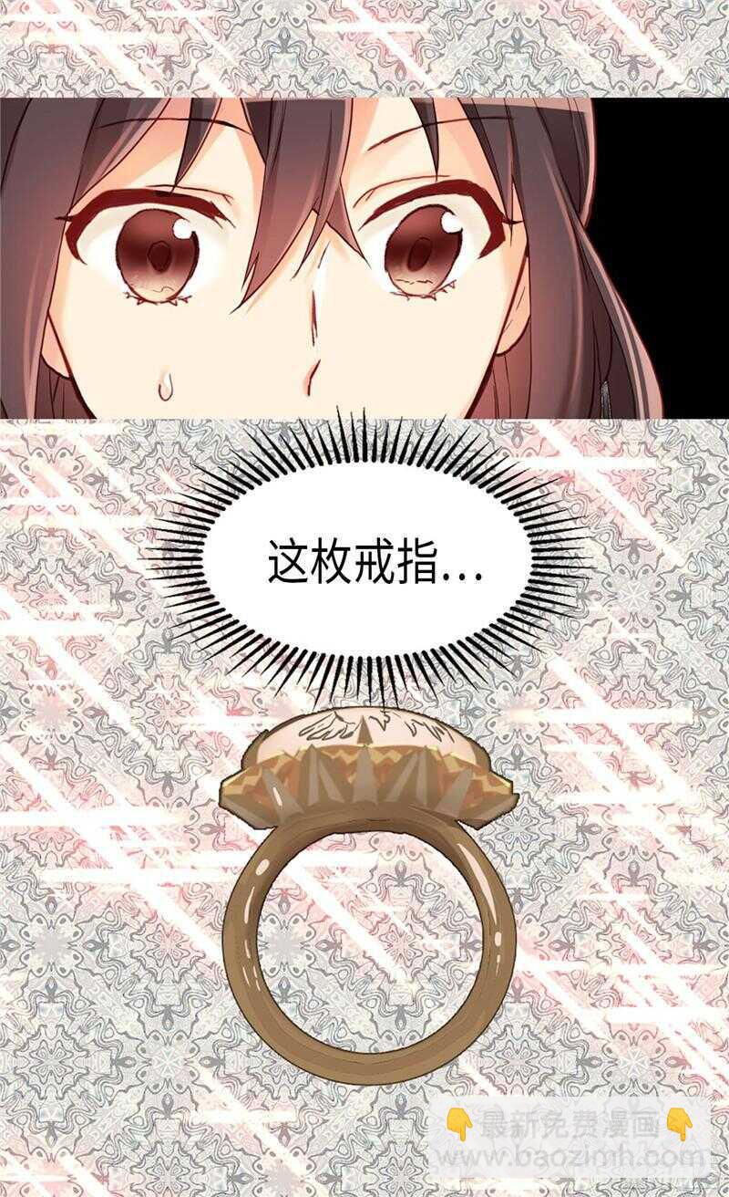 第111话 兵分两路25