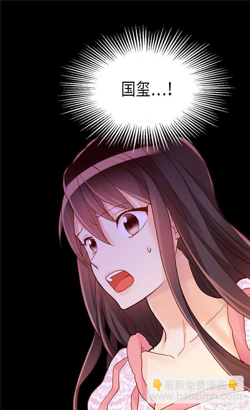 第111话 兵分两路26