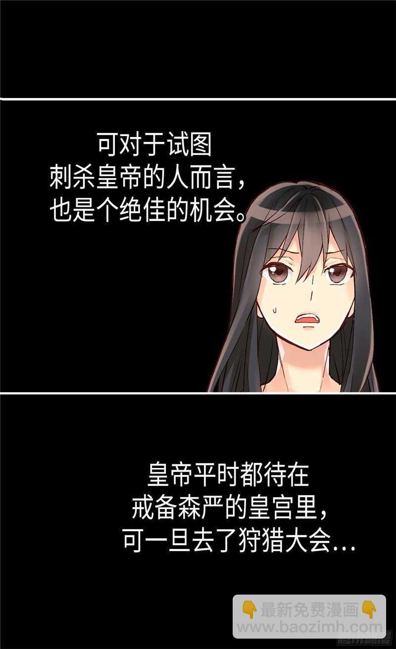 第111话 兵分两路4