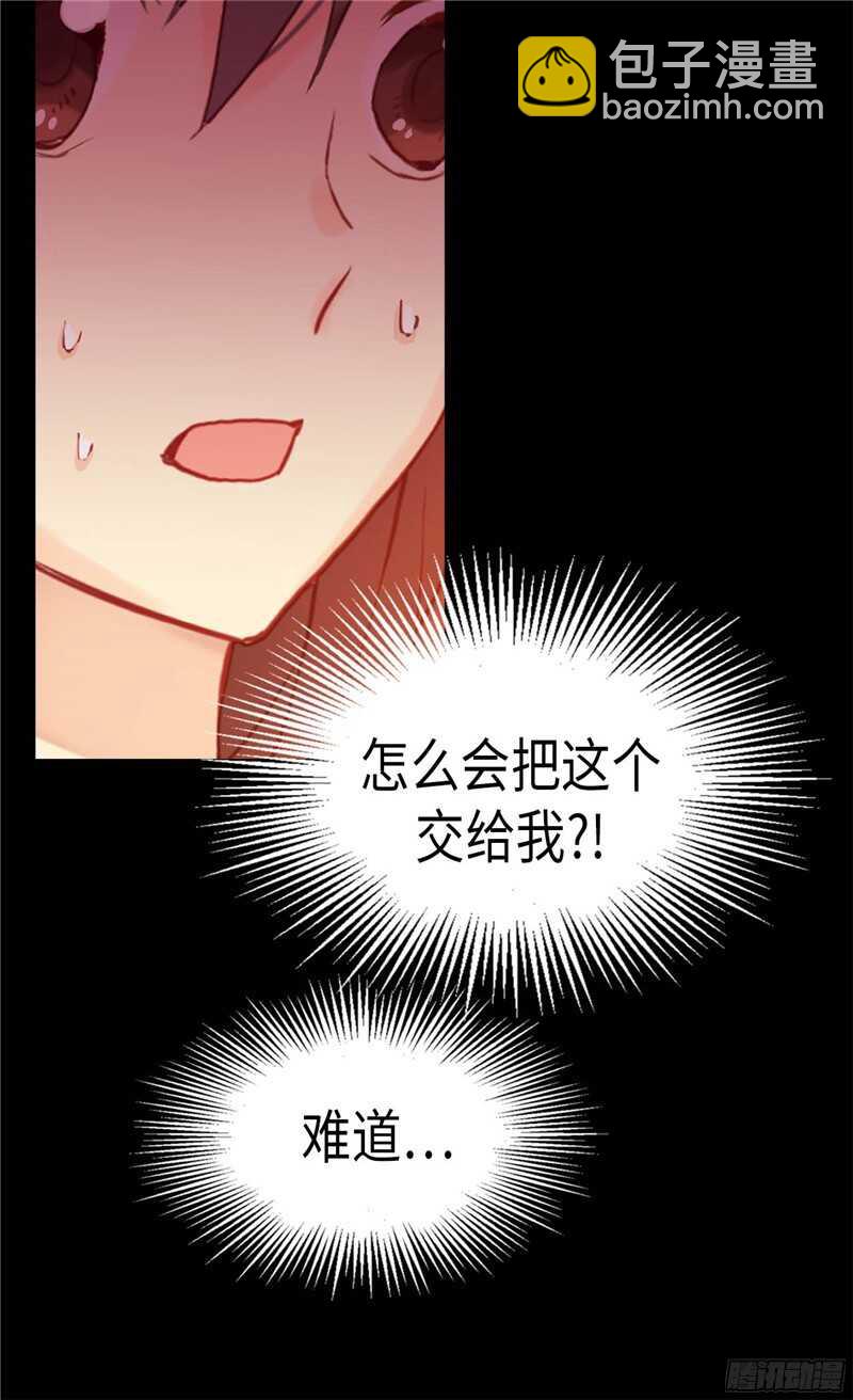 第112话 遇袭1