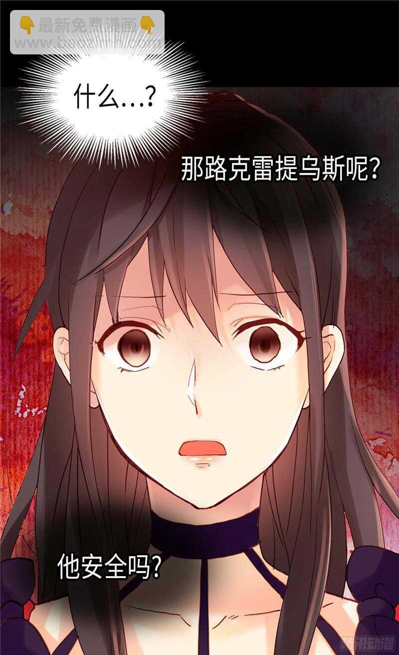 第112话 遇袭12