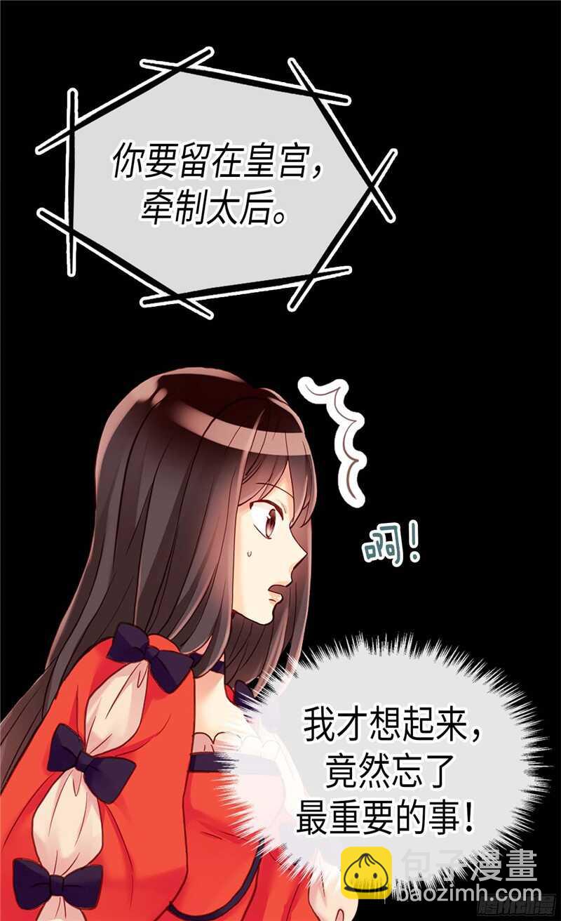 第112话 遇袭24