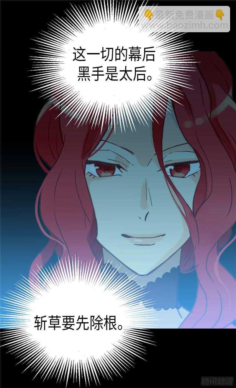 第112话 遇袭25