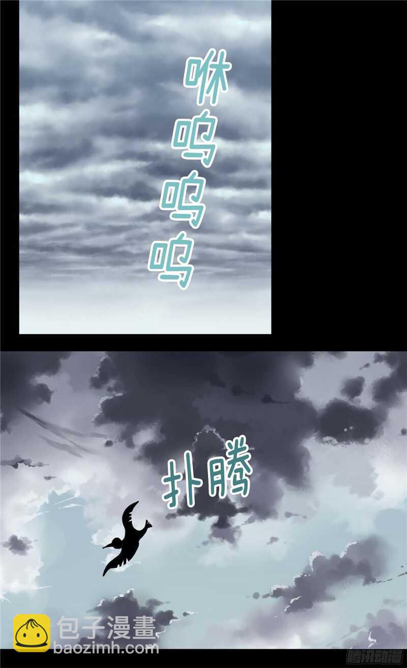 第112话 遇袭5