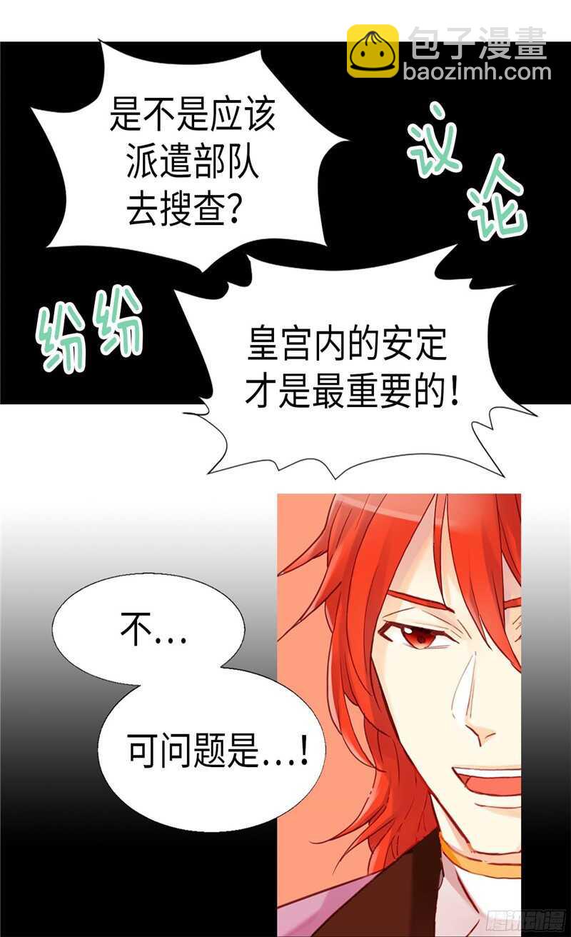 第113话 枢密院会议10