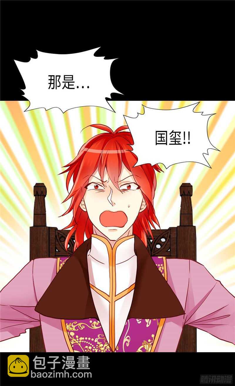第113话 枢密院会议23