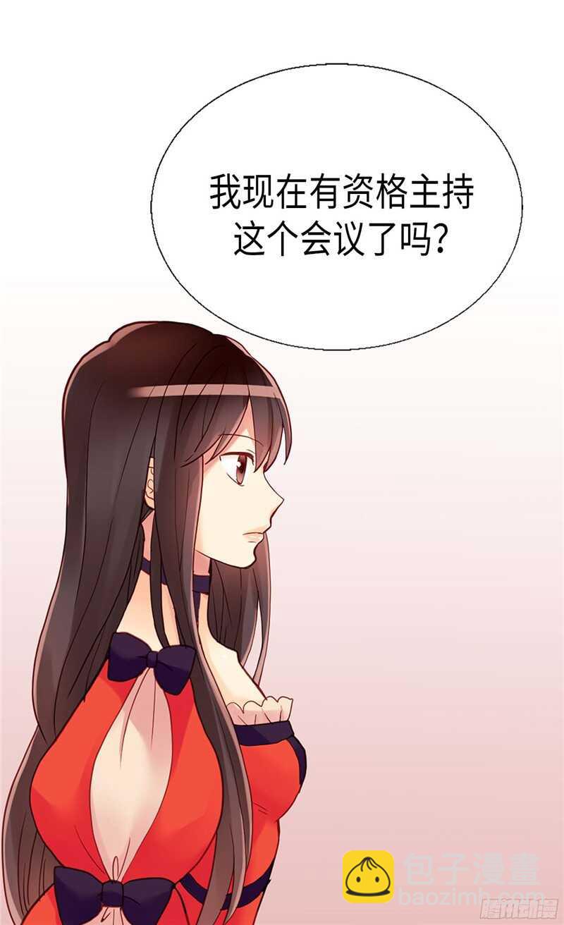 第113话 枢密院会议24