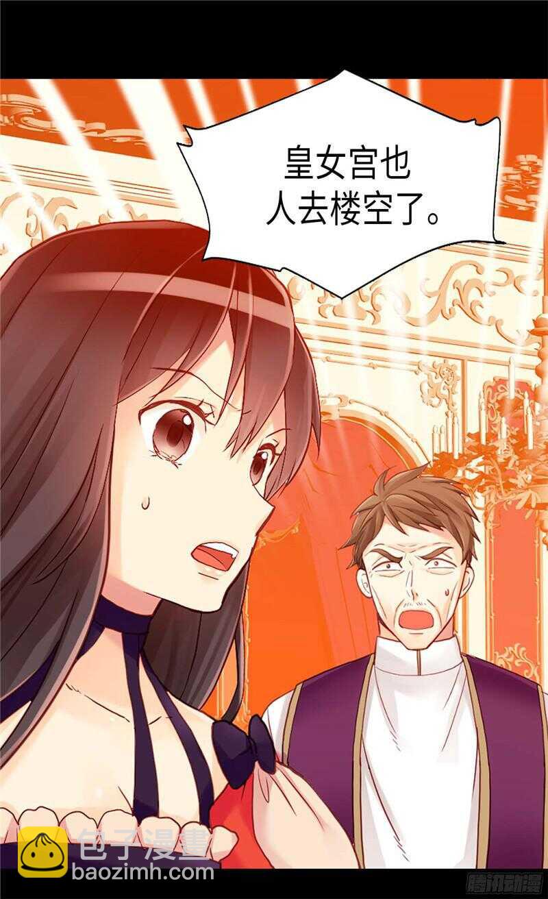 第113话 枢密院会议6