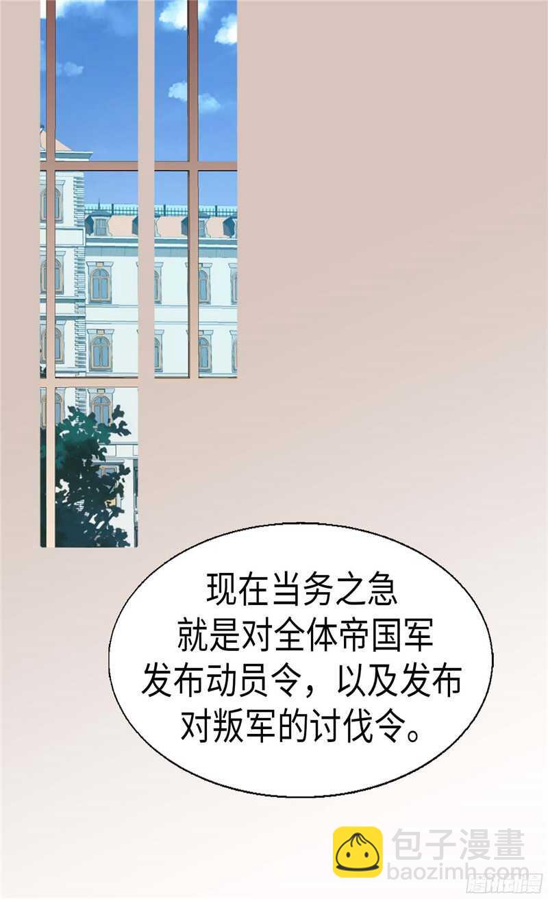 第114话 危机四伏1