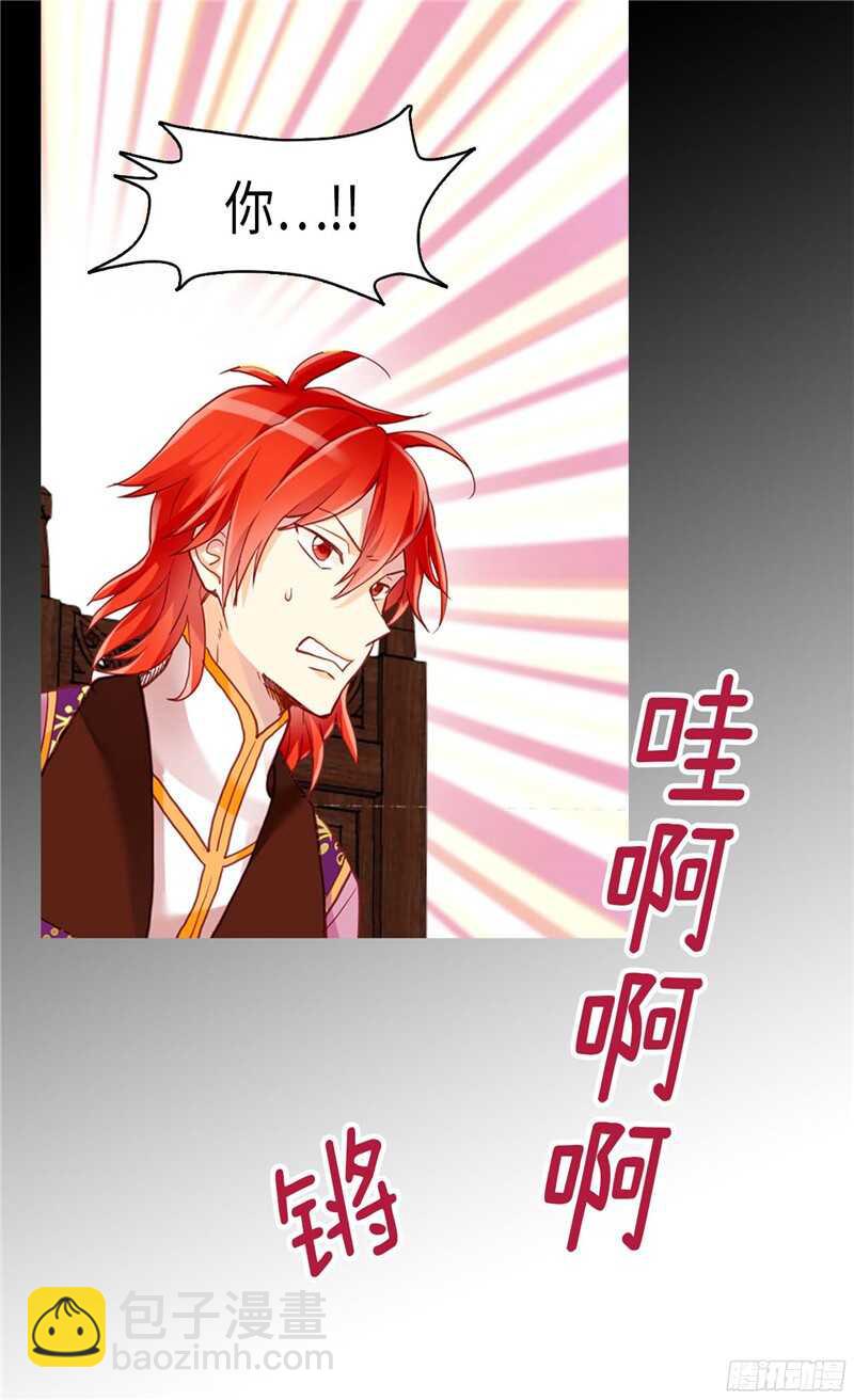 第114话 危机四伏14