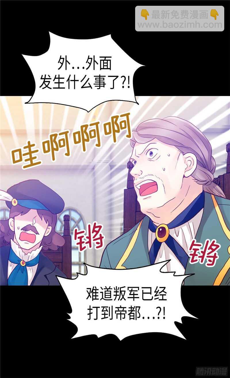 第114话 危机四伏15