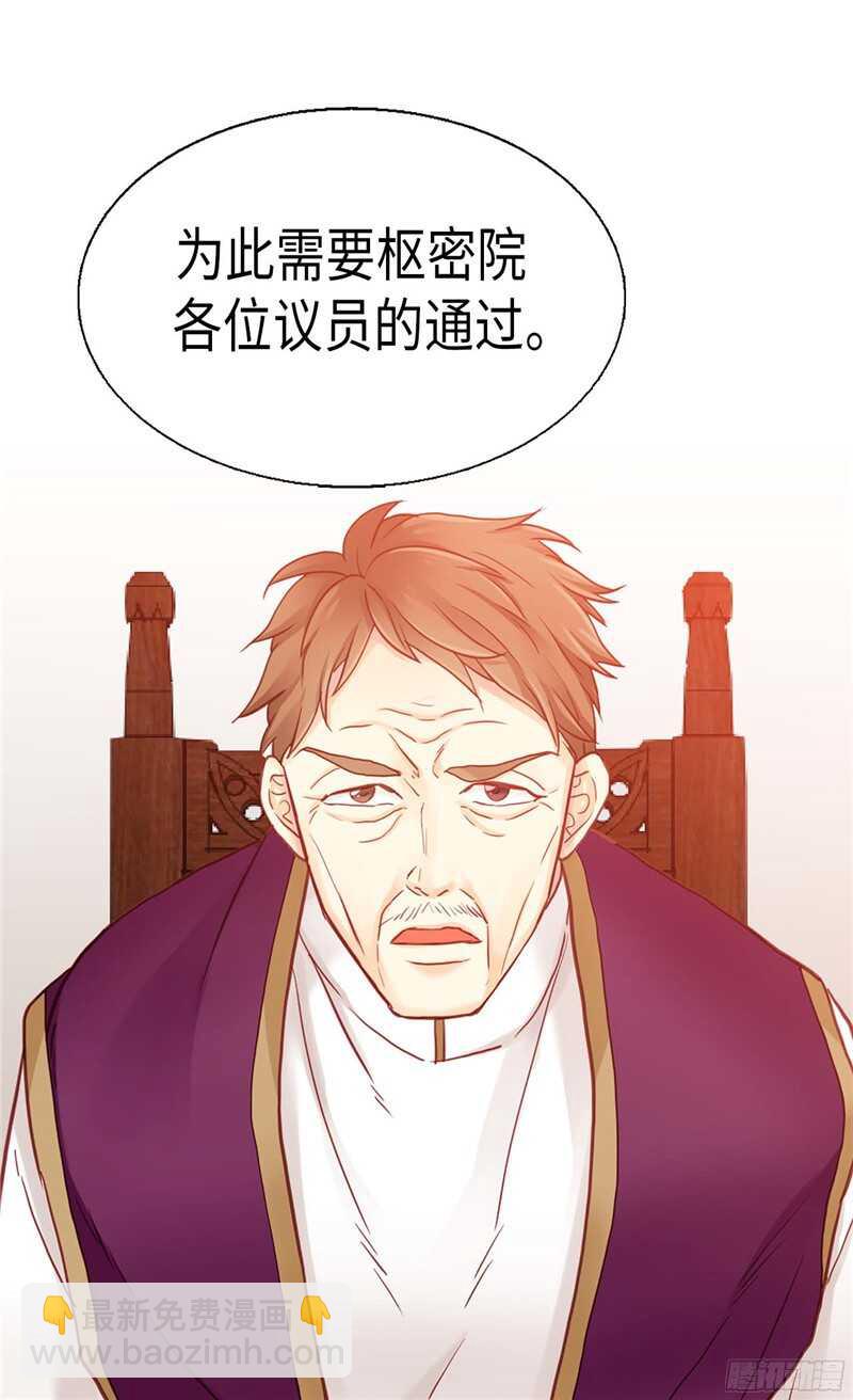 第114话 危机四伏2
