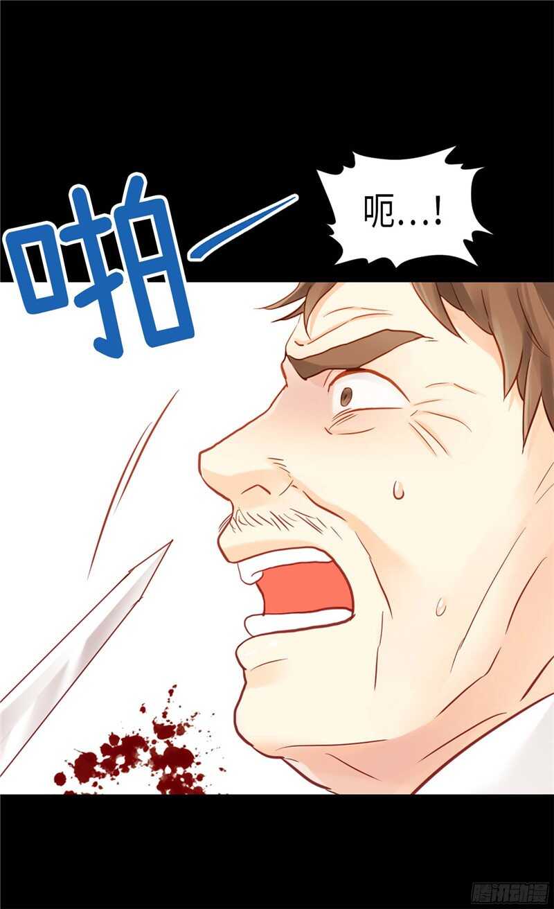第114话 危机四伏21