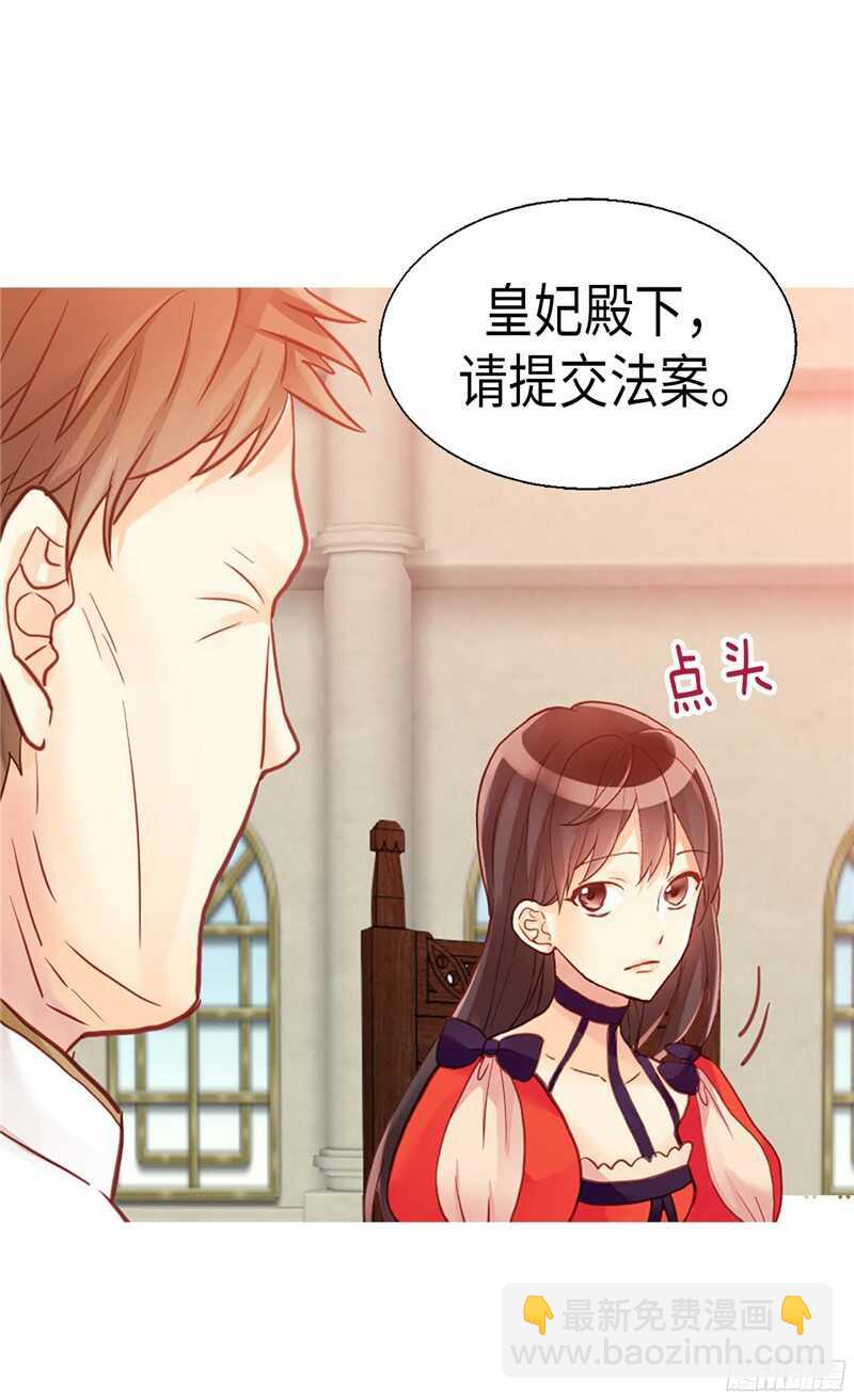 第114话 危机四伏3