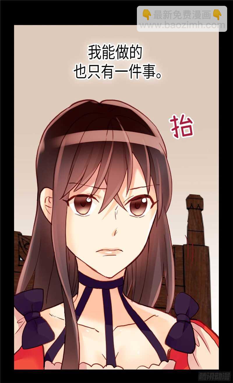 第114话 危机四伏7