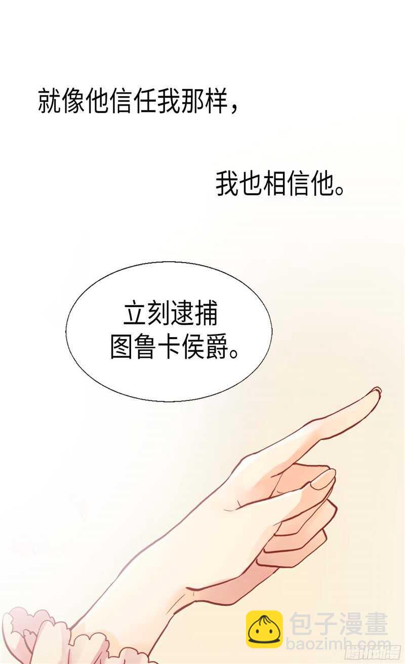 第114话 危机四伏8
