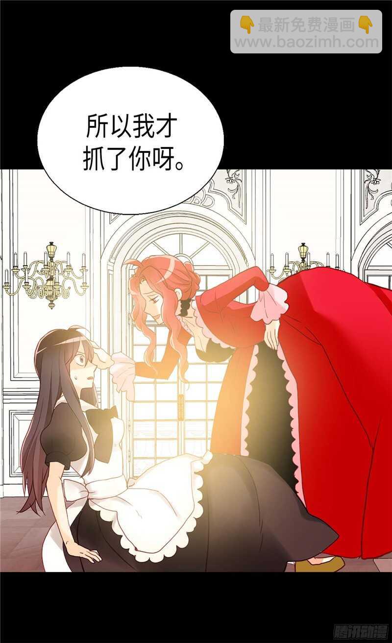 第115话 处以死刑10