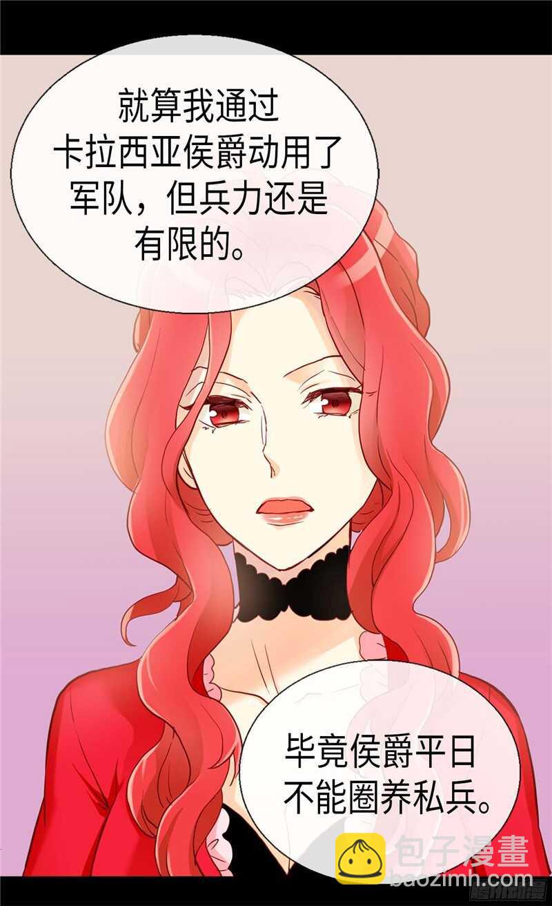 第115话 处以死刑11