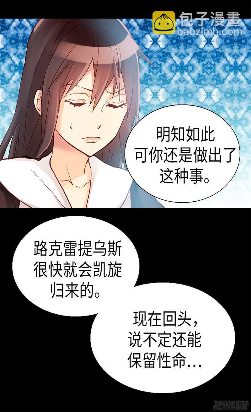 第115话 处以死刑12