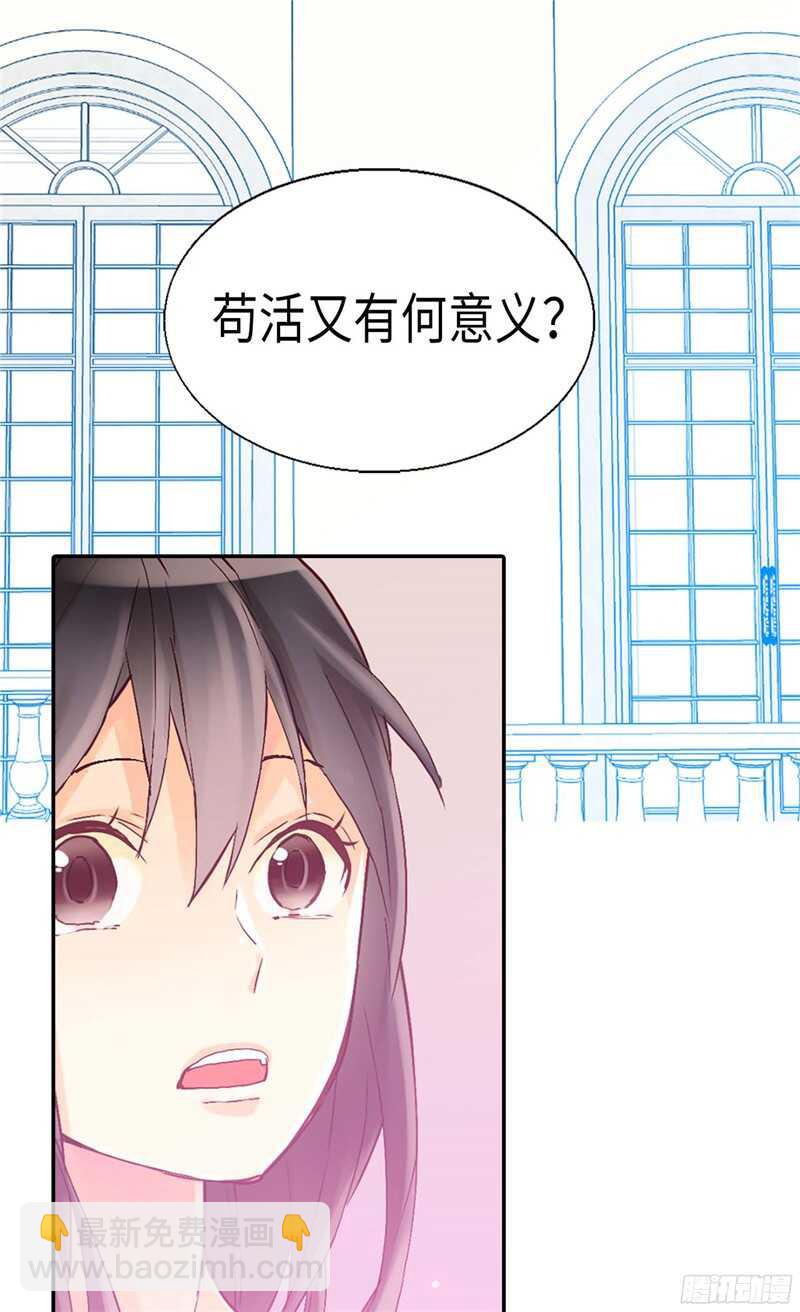 第115话 处以死刑13