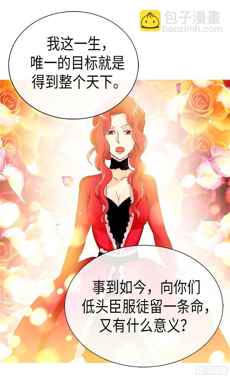 第115话 处以死刑14