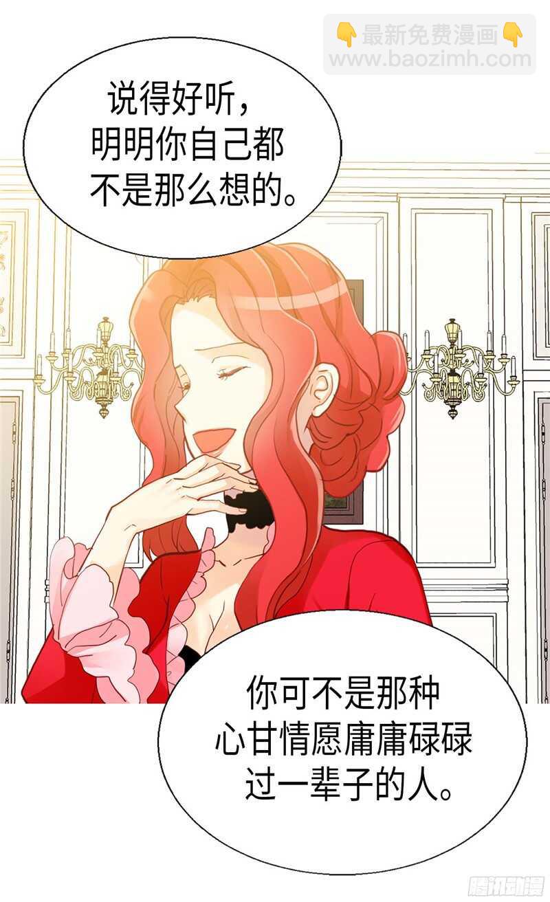 第115话 处以死刑16