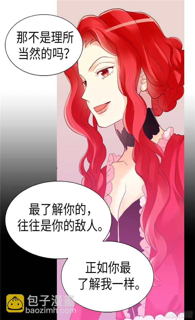 第115话 处以死刑18