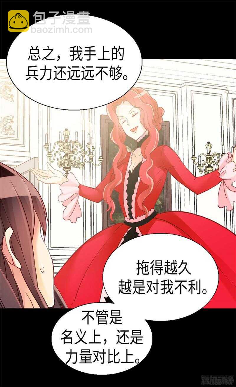 第115话 处以死刑21
