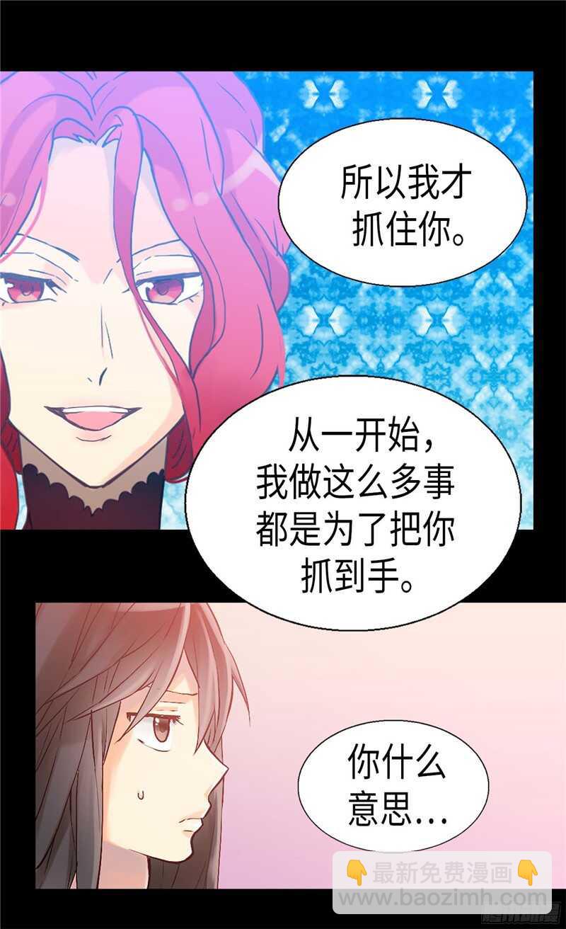 第115话 处以死刑22