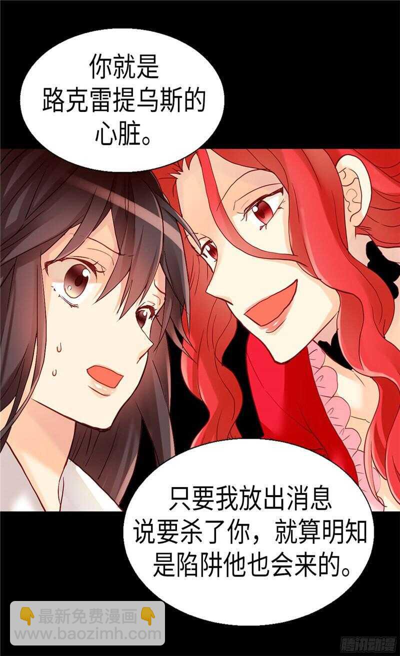 第115话 处以死刑26