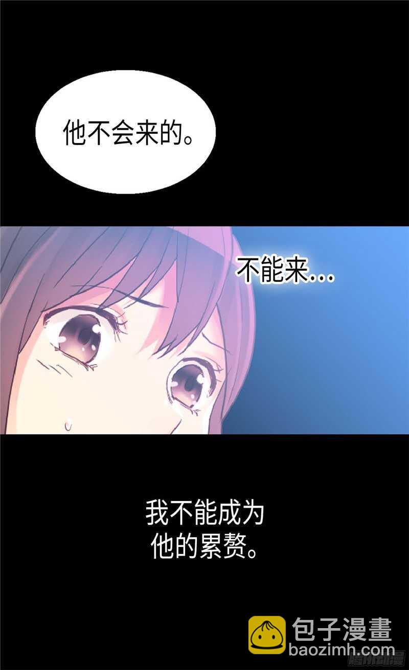 第115话 处以死刑28