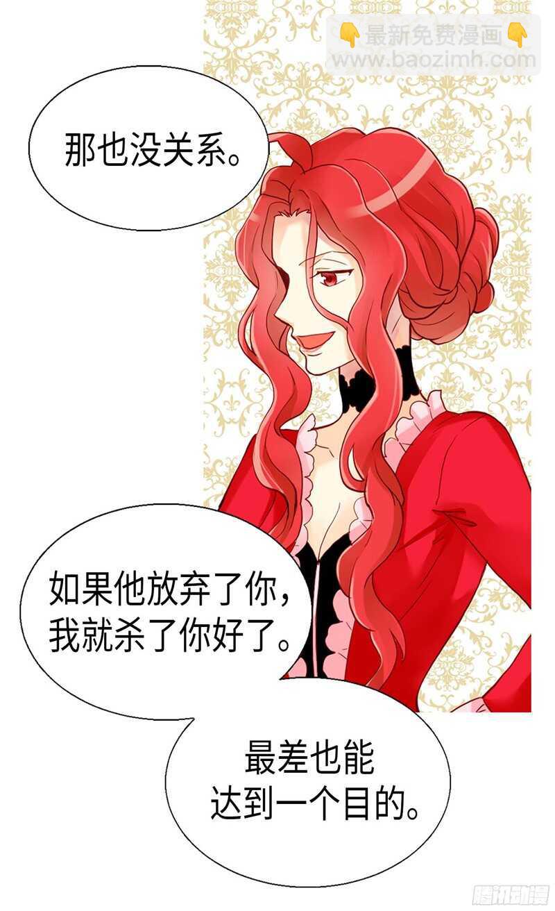 第115话 处以死刑29