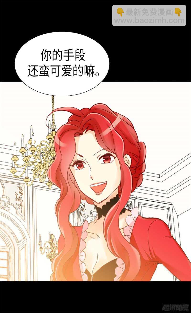 第115话 处以死刑3