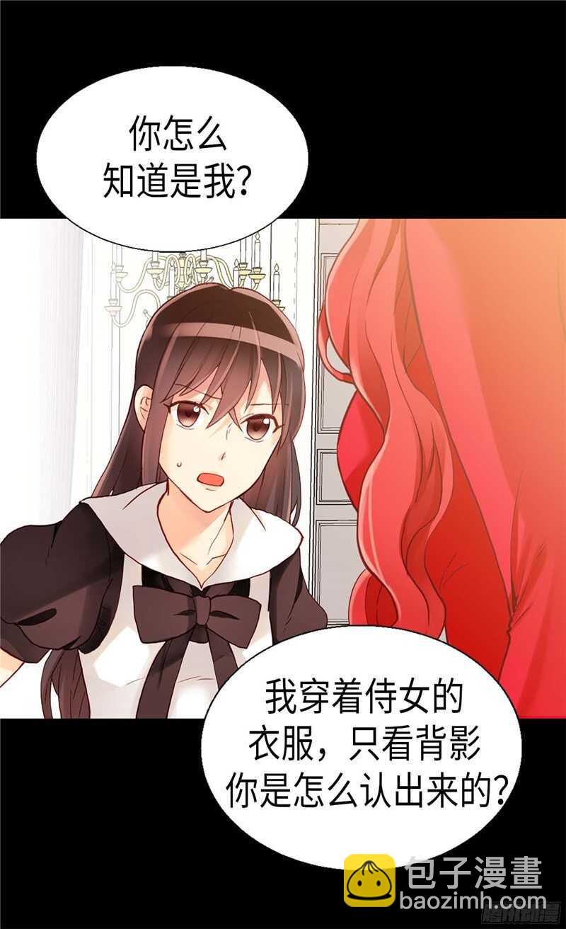 第115话 处以死刑4