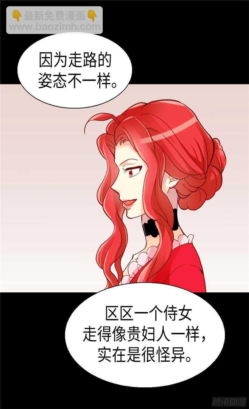 第115话 处以死刑5