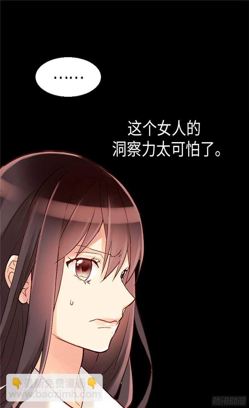 第115话 处以死刑6