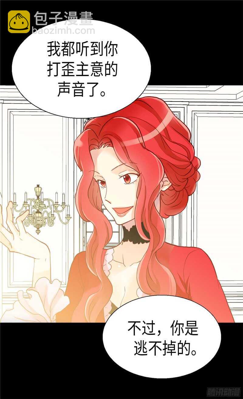 第115话 处以死刑7
